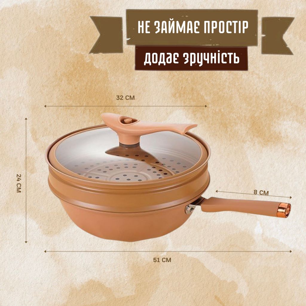 Антипригарний глиняний вок з пароваркою