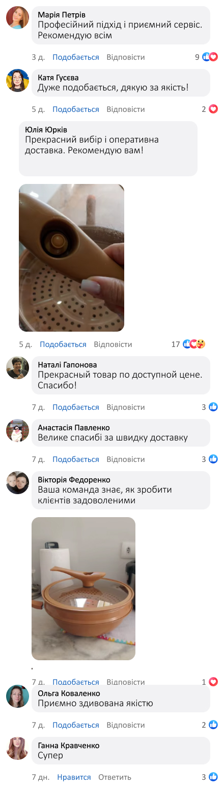 Антипригарний глиняний вок з пароваркою